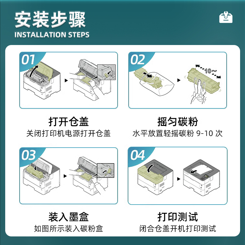 适用京瓷TK7313粉盒ECOSYS P4135dn硒鼓P4140dn打印机粉仓7313复印机墨盒4135 4140墨碳粉废粉仓 - 图2