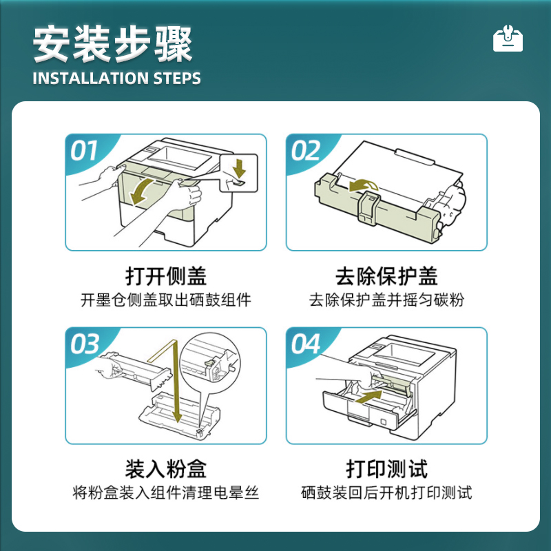 适用兄弟2540dw粉盒mfc-L2700d/dw 2710硒鼓DR2350 L2365dw 2520 2560dn打印机墨粉盒DCP2520 TN660/2380鼓架 - 图2