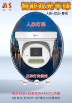 The high-definition internet camera is in the