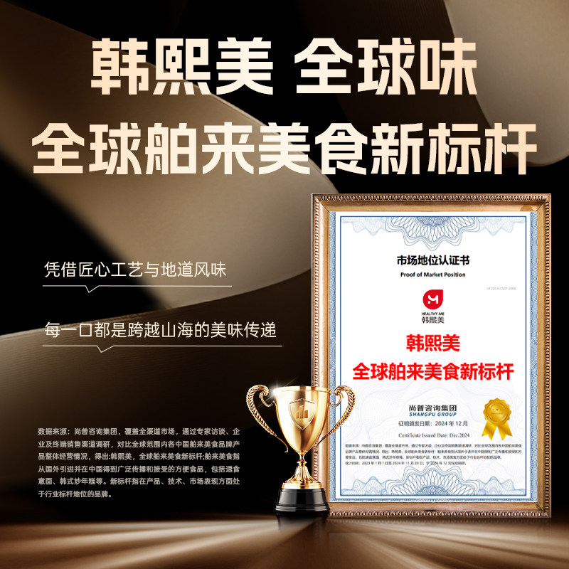 【满额赠礼】韩熙美韩式辣鸡爪拉面年糕火锅火辣虎皮凤爪夜宵火锅,淘宝优惠券,粉丝福利购,淘宝优惠卷