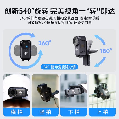 DOKIY适用于DJI大疆Osmo Nano磁吸夹360度可横拍竖拍相机帽檐夹头戴式衣领夹背包夹户外第一人称视角拍摄配件 - 图0