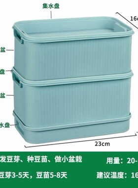 豆芽发芽盆神器豆芽家用生豆芽机无公害发豆芽桶黄豆绿豆免换水