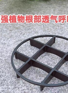 花盆垫高托架底部透气防烂根托盘透气支架底座垫片垫脚架子沥水垫