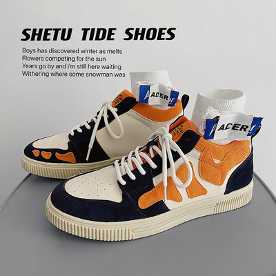 男鞋休闲板鞋时尚高帮男士运动鞋潮流学生鞋