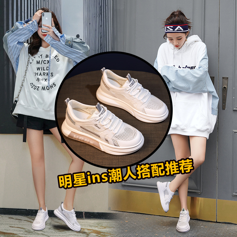 透气小白鞋女2022年新款夏季百搭平底网面ins潮学生休闲板鞋女_女鞋