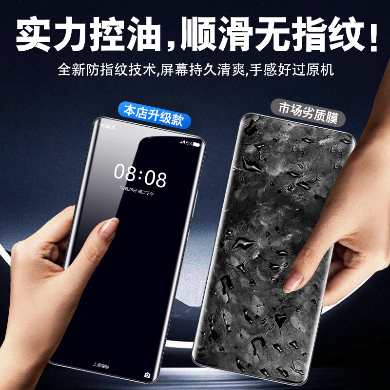 适用opporeno10钢化膜reno9陶瓷8手机膜findx6Pro新款7曲面oppofindx5十4全屏6水凝oppo防窥膜3全包5g贴膜por,淘宝优惠券,粉丝福利购,淘宝优惠卷