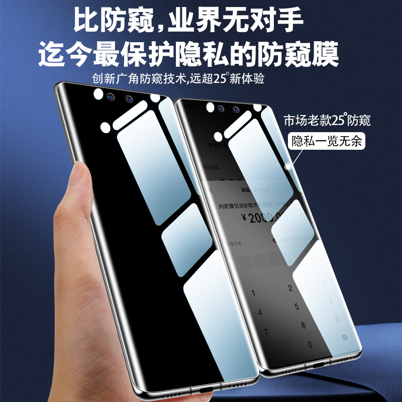 适用vivos12pro手机膜s12防窥膜vivo钢化水凝膜全屏覆盖防窥vovos曲面全包防偷窥屏保护贴膜vivis全胶软膜por - 图0