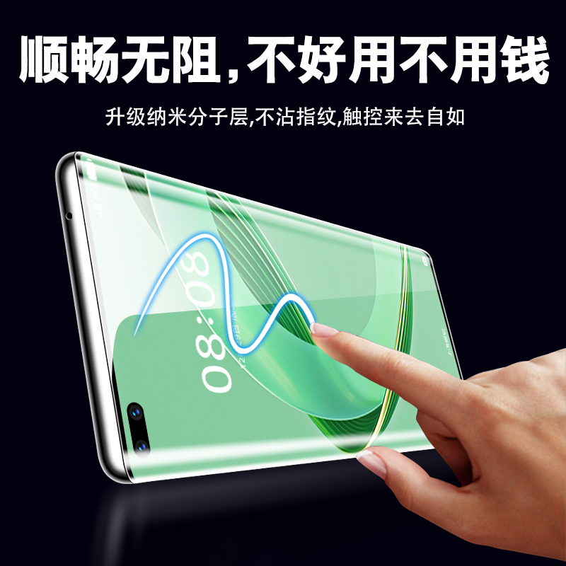 适用华为nova11钢化膜nova9pro8手机膜nove10新款novo7pro水凝膜hinova陶瓷ultra曲屏se保护z贴hi智选por+5g - 图2