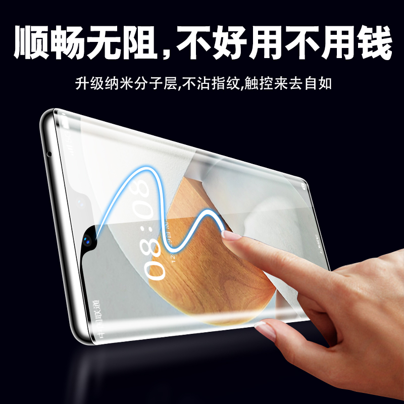 适用vivos12pro钢化膜s12por手机膜抗蓝光陶瓷膜vivi防偷窥vovo曲面屏5g全屏覆盖全包边防摔保护高清陶瓷膜 - 图2