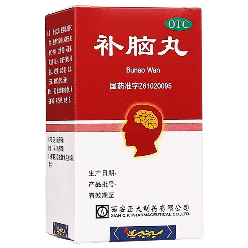  晟德大药房安神补脑