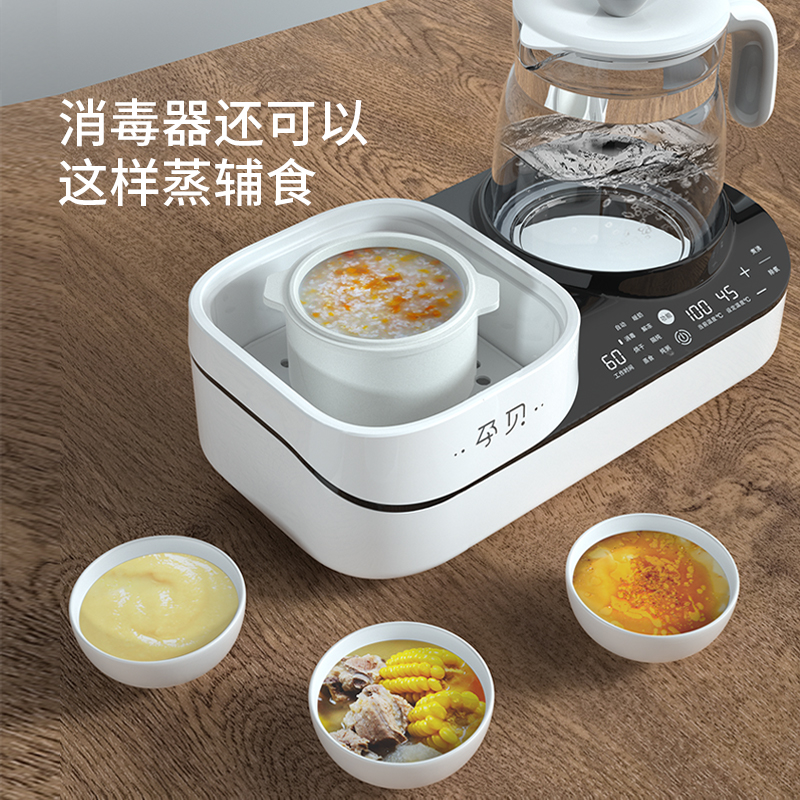 孕贝奶瓶温奶器消毒器二合一恒温