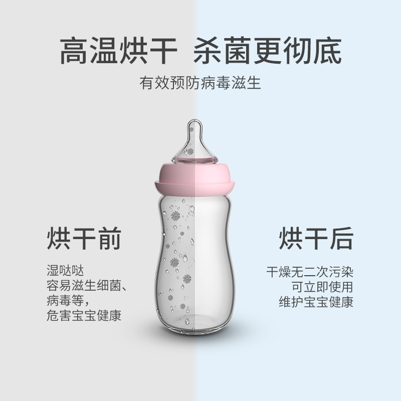 孕贝温奶器消毒器二合一奶瓶恒温水壶六合一