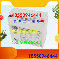 Otto OT17-12 storage battery 12V17AH storage battery UPS EPS special storage battery