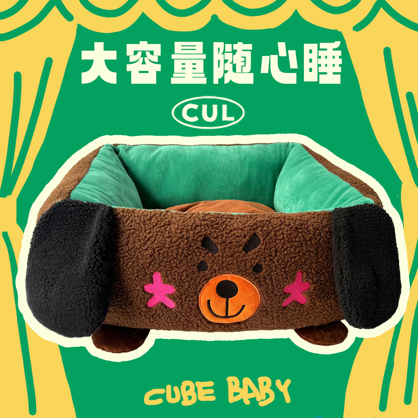 CUL开放式猫窝冬季保暖狗床狗窝猫咪窝垫小型犬比熊泰迪小狗睡窝,淘宝优惠券,粉丝福利购,淘宝优惠卷