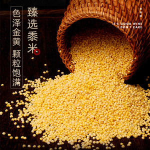 即墨黄酒黄标八年陈酿480ml*6瓶整箱装做阿胶糕固元膏即墨老酒