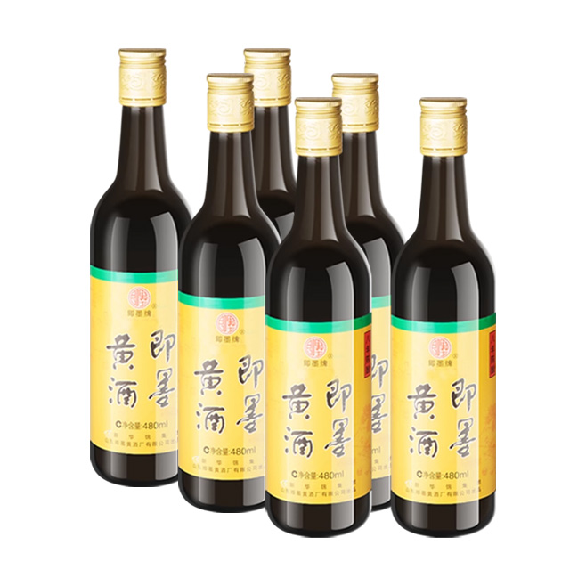 即墨黄酒黄标八年陈酿480ml*6瓶整箱装做阿胶糕固元膏即墨老酒