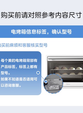 美的电烤箱烤盘T3-L326B 黑色 T3-321C PT3510烤网烤架托盘烤盘