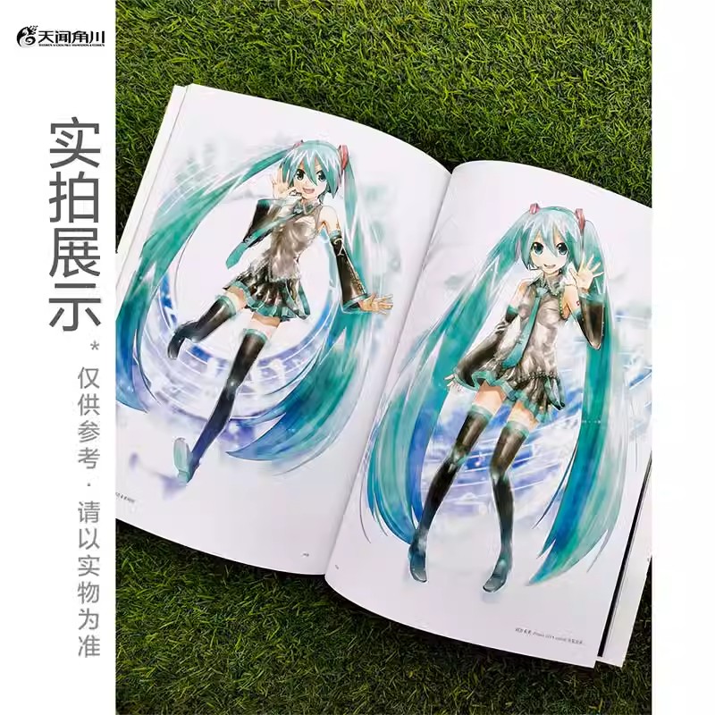 【正版现货】初音未来 KEI画集 初音未来诞生5周年纪念画集画册 Vocaloid绘师动漫画日本二次元美少女初音未来纪念画集 - 图0