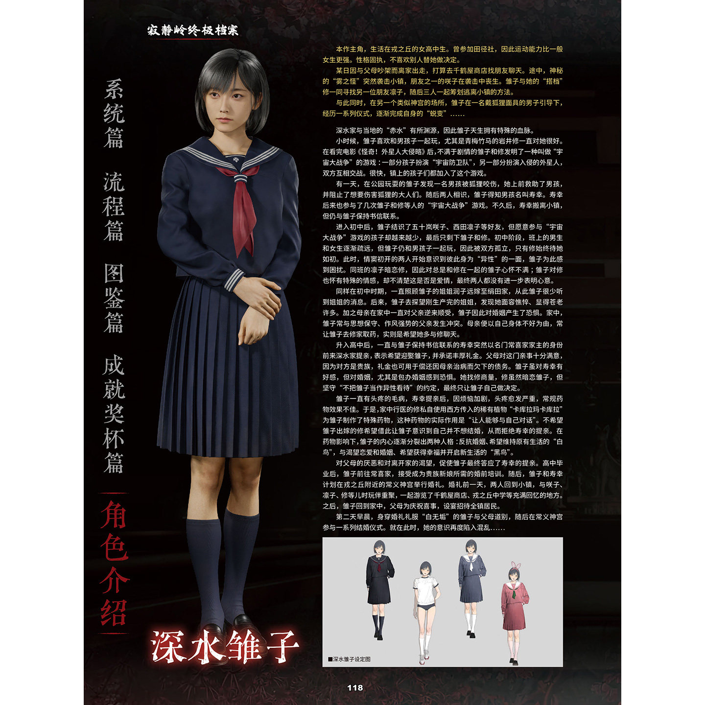 UCG 寂静岭终极档案 寂静岭2 重制版 寂静岭f 攻略本,淘宝优惠券,粉丝福利购,淘宝优惠卷