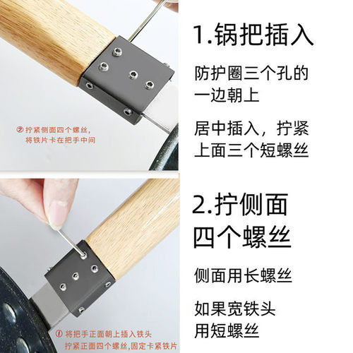 防烫防烧不锈钢炒锅把手手柄配件可拆卸通用万能炒菜锅把子单耳孔 - 图1