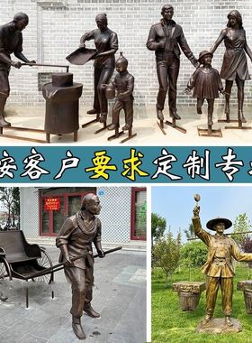 湖南人物雕塑定制玻璃钢雕像铸铜仿铜名人伟人红军民俗小品人物