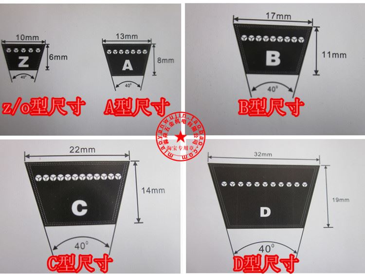 。浙江甬字三角带 传动皮带 包布橡胶V带 甬字部A级 B型2591~3150