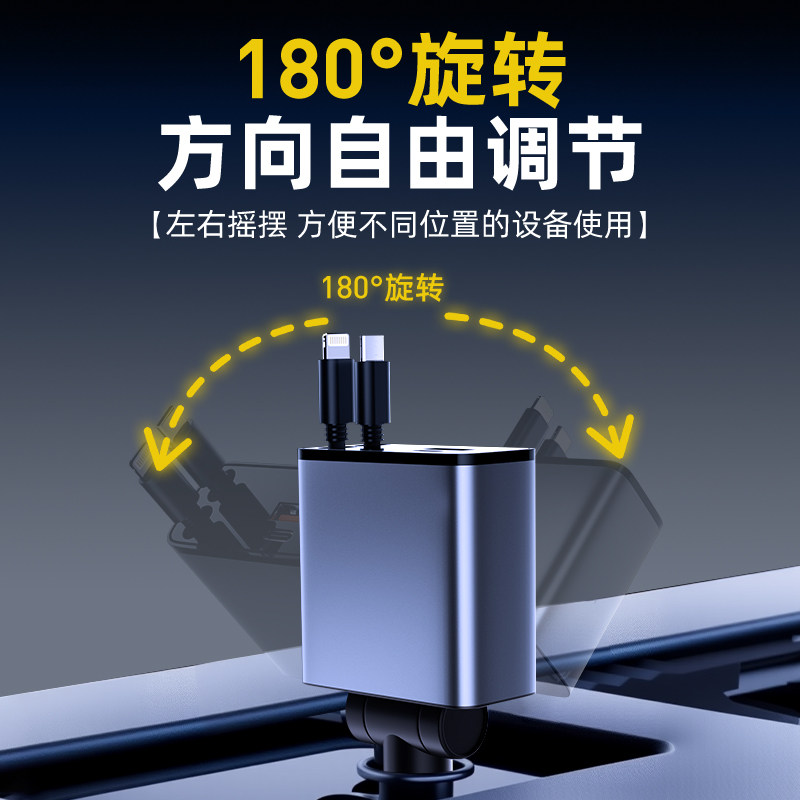 哈弗H5/H6/H9大狗猛龙车载充电器超级快充车充点烟转换头伸缩式,淘宝优惠券,粉丝福利购,淘宝优惠卷