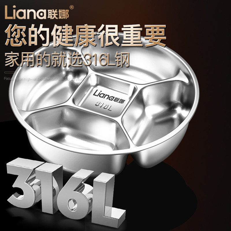 联娜316L不锈钢水果盘客厅家用过年糖果干果收纳零食摆放盆水果盘,淘宝优惠券,粉丝福利购,淘宝优惠卷