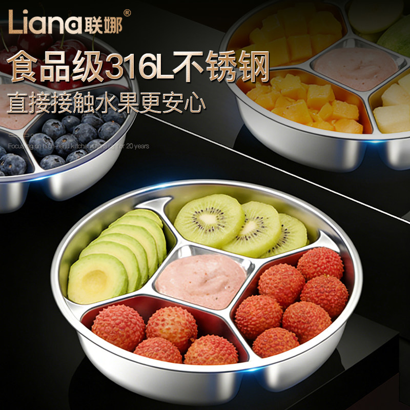 联娜316L不锈钢水果盘客厅家用过年糖果干果收纳零食摆放盆水果盘,淘宝优惠券,粉丝福利购,淘宝优惠卷