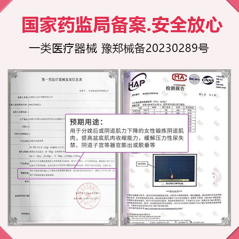 康兰妮阴道哑铃家用收缩盆底肌康复器产后盆底肌修复仪凯格尔紧致,淘宝优惠券,粉丝福利购,淘宝优惠卷