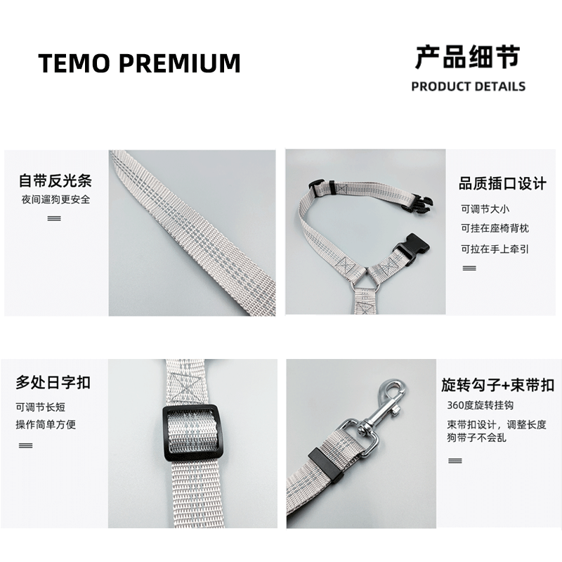 宠物狗狗安全带外出胸背带小狗汽车安全扣大狗车载用品狗坐车神器,淘宝优惠券,粉丝福利购,淘宝优惠卷