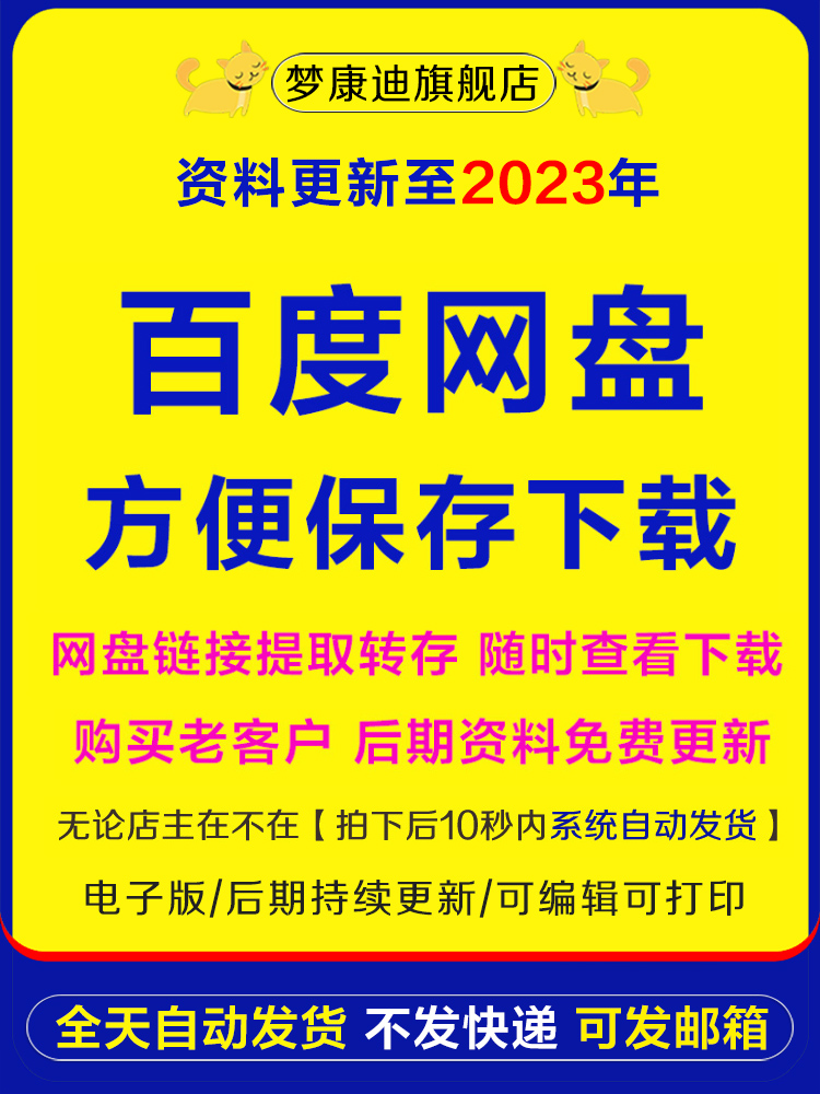 2021建筑企业施工单位安全生产活动宣传方案模板企业工厂安全生产 - 图0