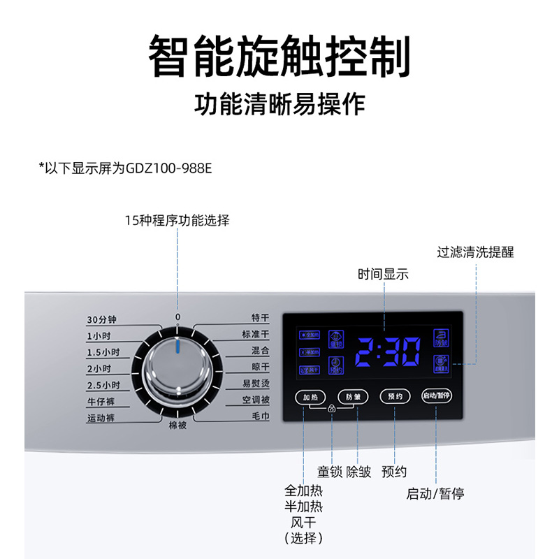 德国OSVO滚筒衣服毛巾烘干机大容量10KG家商用节能酒店宾馆洗衣店 - 图1