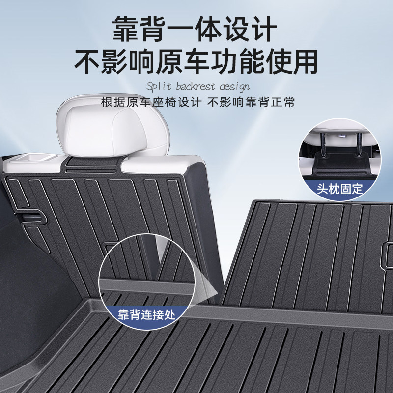 领克08 z10 07  06 03 09 01后备箱垫tpe尾箱垫10车内装饰用品emp