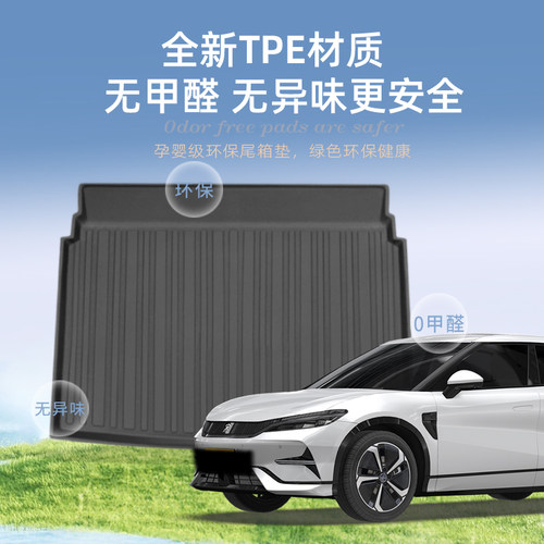 25款比亚迪宋L专用后备箱垫TPE尾箱垫车内用品EV配件装饰智驾版新 - 图2