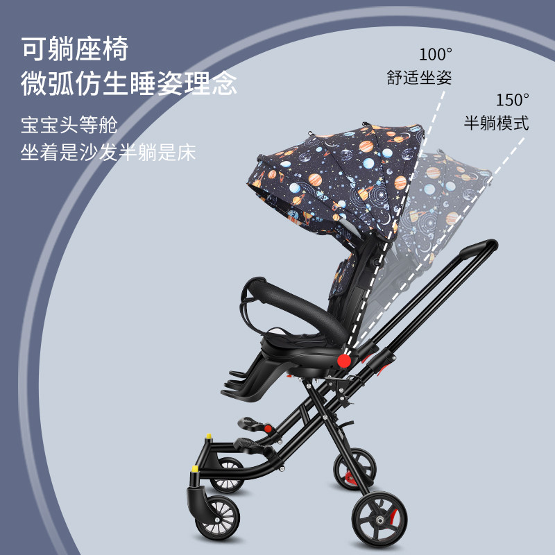 双胞胎溜娃神器双人二胎轻便手推车 哈富龙玩具三轮车
