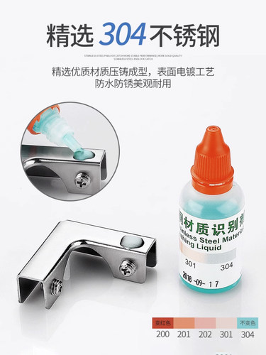 加厚不锈钢L型玻璃夹鱼缸护角90度直角菜池瓷砖夹子固定夹卡扣槽 - 图2