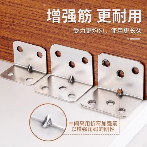 铁角码三角铁90度直角固定器木板连接件片铁片l型支架加固五金t - 图0
