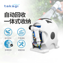 Japan imports TAKAGI garden watering water pipe automatic recycling water pipe car storage rack watering car washes