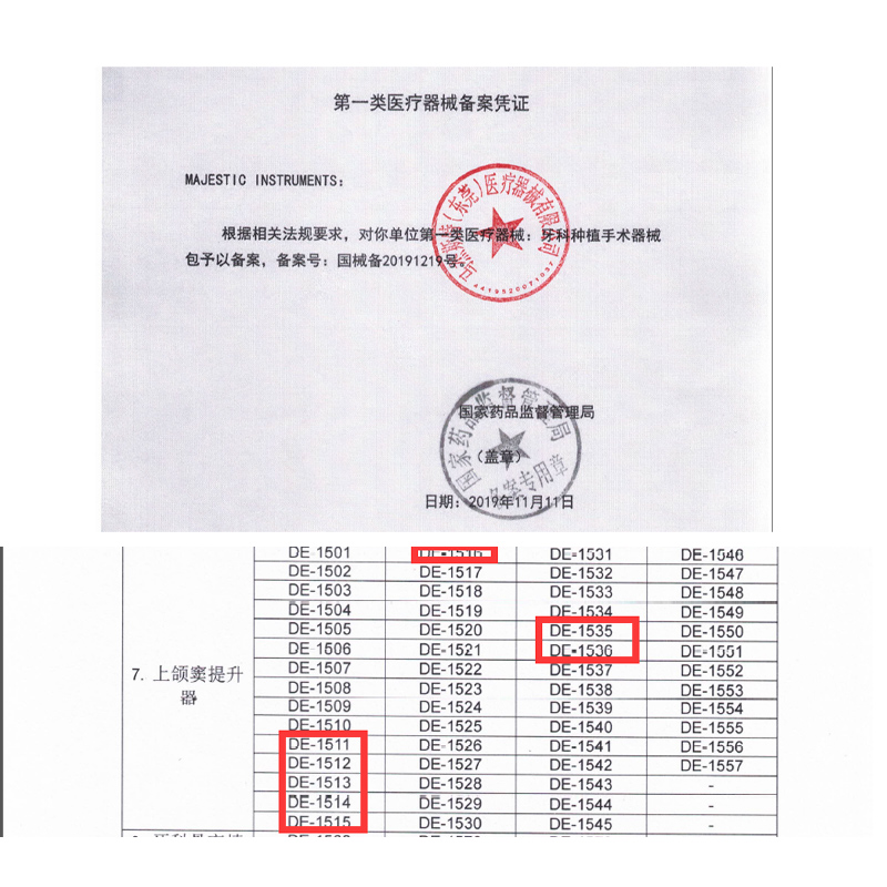 马杰斯特上颌窦外提升工具牙科牙医拔牙骨粉内提升种植器械套装-图0