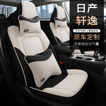 New Xuan comfort Classic old style seat cover 14 generation 2023 car cushion linen full bag seat cushion