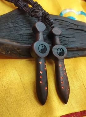 雷击枣木剑七星吊坠随身饰品挂件本命年佑身小号便携平安项坠