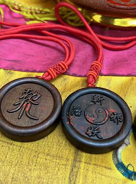 枣木雷击枣木英叔同款