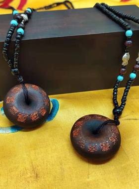 枣木平安扣十字天经七星吊坠道家