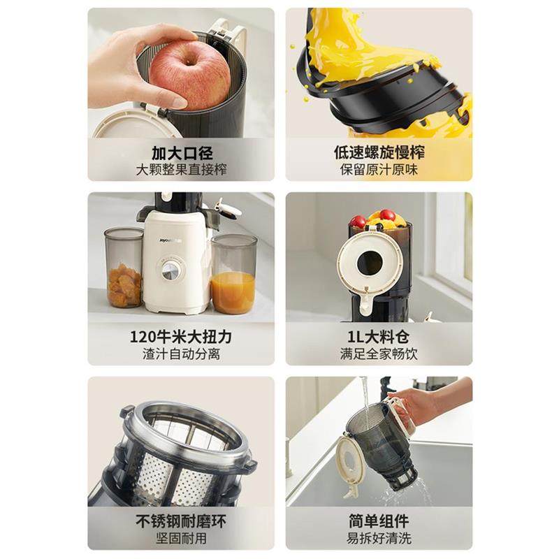 九阳榨汁机汁渣分离原汁机家用免切全自动大口径果汁料理烹饪机新,淘宝优惠券,粉丝福利购,淘宝优惠卷