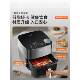 ເງິນອຸດໜູນຂອງລັດຖະບານ Joyoung air fryer ລຸ້ນໃໝ່ 8L