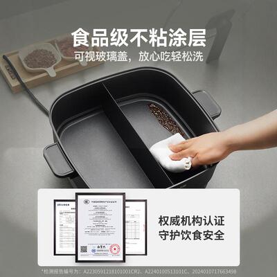 九阳秒涮鸳鸯电火锅家用