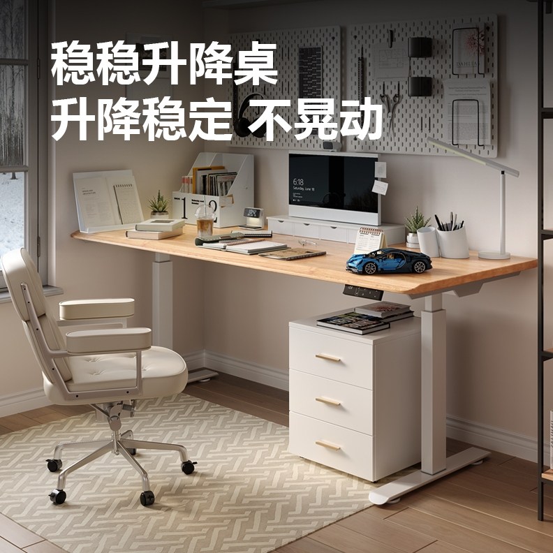 【wzo稳稳升降桌】设计师书桌智能电脑桌学习桌实木电动可升降桌,淘宝优惠券,粉丝福利购,淘宝优惠卷