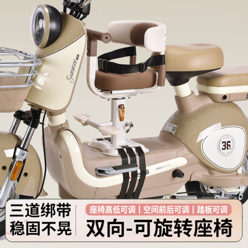 电动车儿童座椅踏板电瓶车小孩宝宝前置坐椅子6个月到10岁可拆卸 - 图2