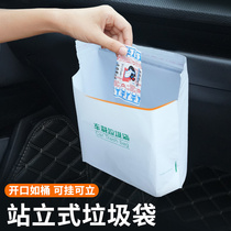 Special upholstered disposable storage on the inside car of the vehicular garbage can self-standing car garbage can